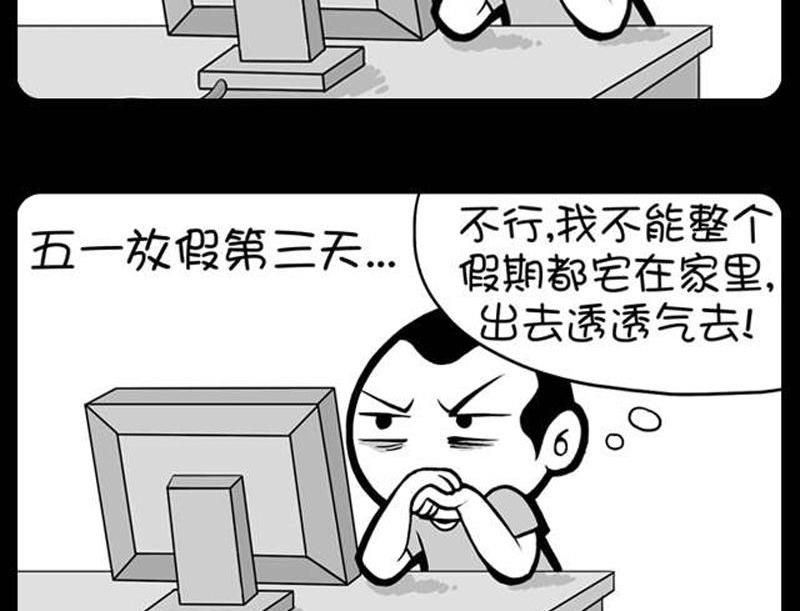 小明日記 - 285 - 2