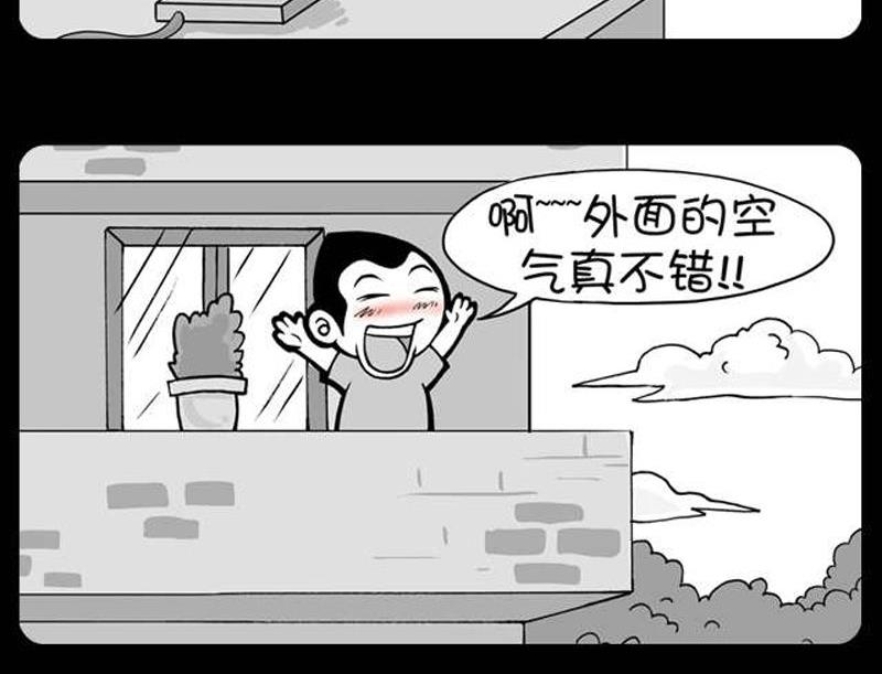 小明日記 - 285 - 1