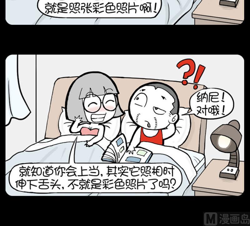 小明日記 - 293 - 1