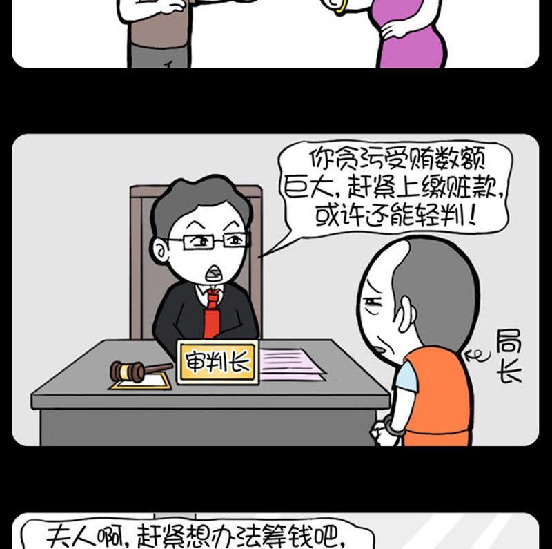小明日記 - 第345話 - 2