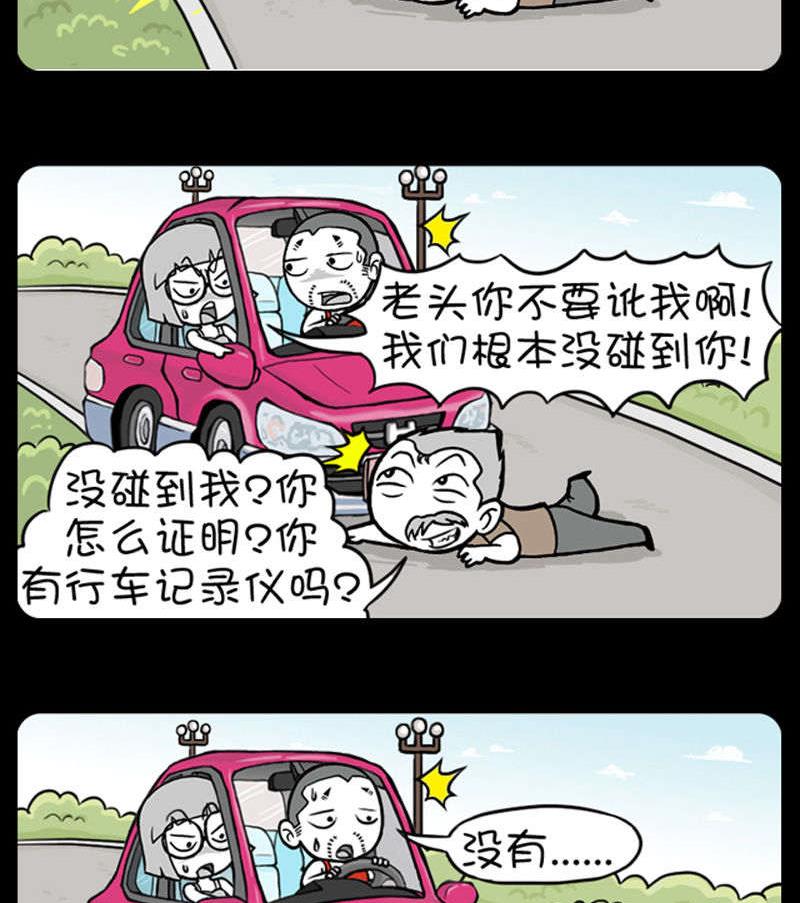 小明日記 - 第353話 - 1