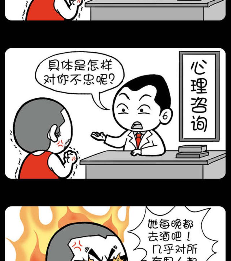 小明日記 - 第413話 - 1