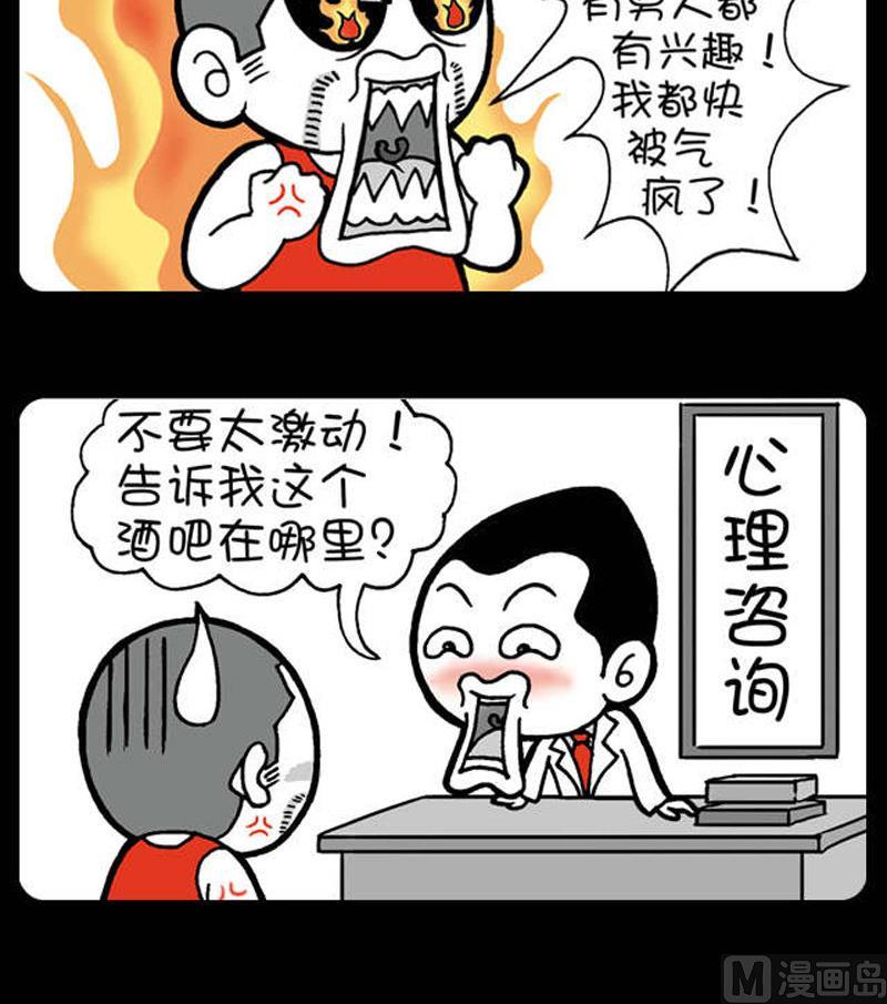 小明日記 - 第413話 - 1