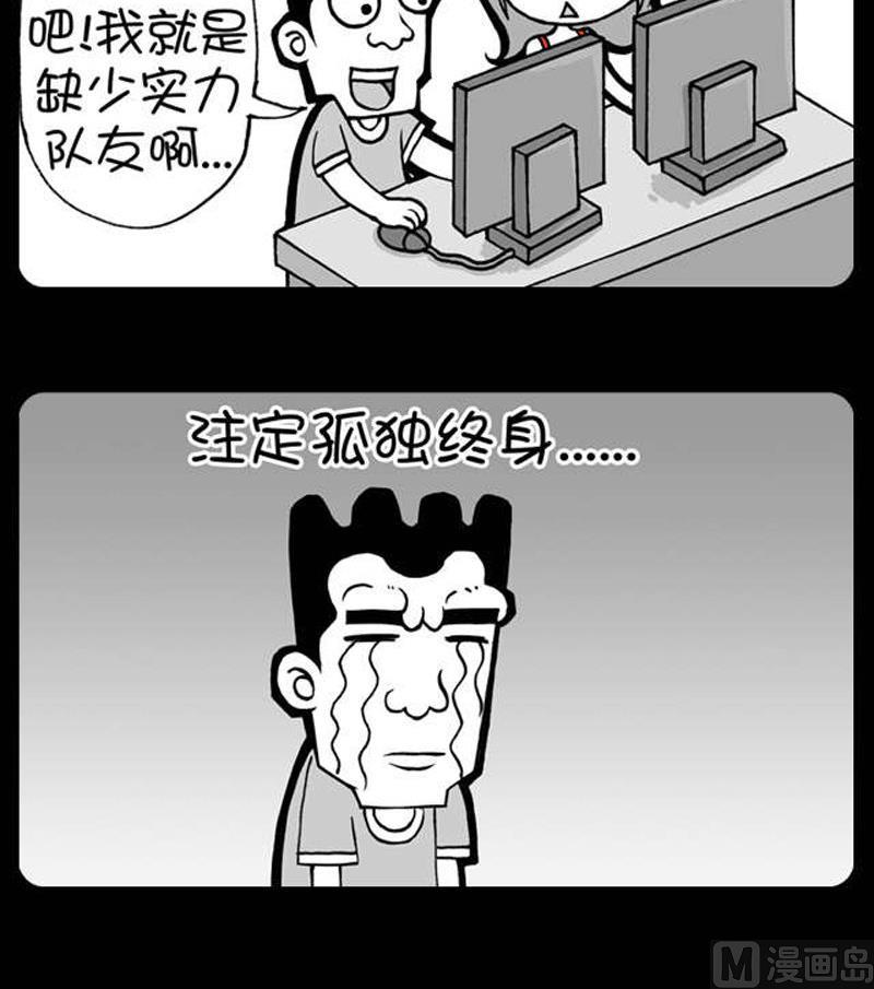 小明日記 - 第441話 - 1