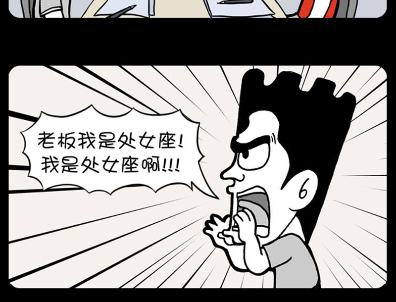 小明日記 - 第483話 - 1