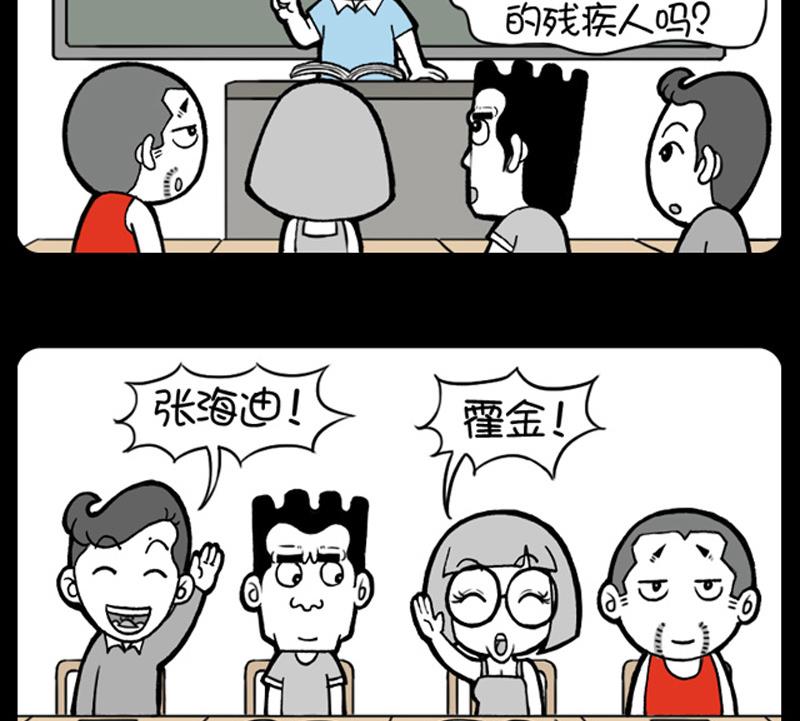小明日記 - 第489話 - 1