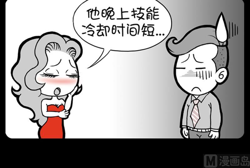 小明日記 - 第609話 - 1