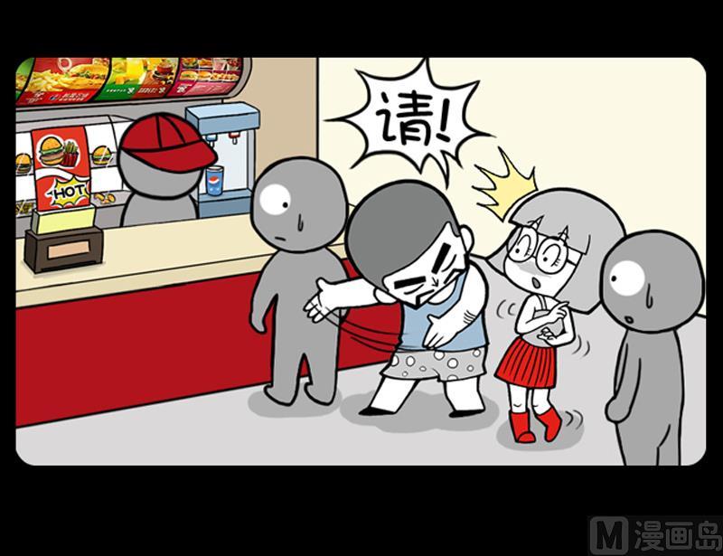 小明日記 - 第647話 - 2