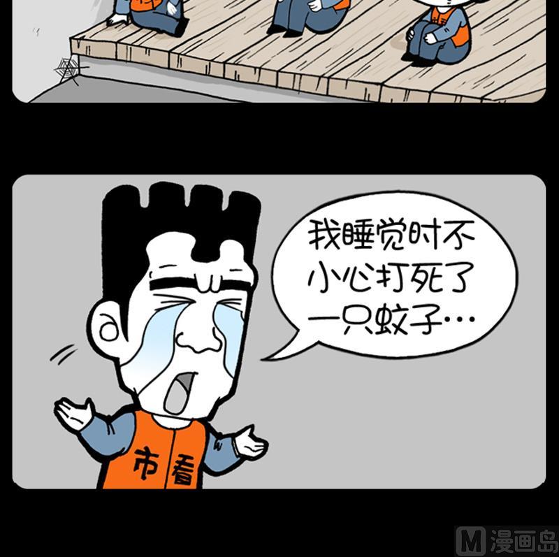 小明日記 - 第665話 - 2