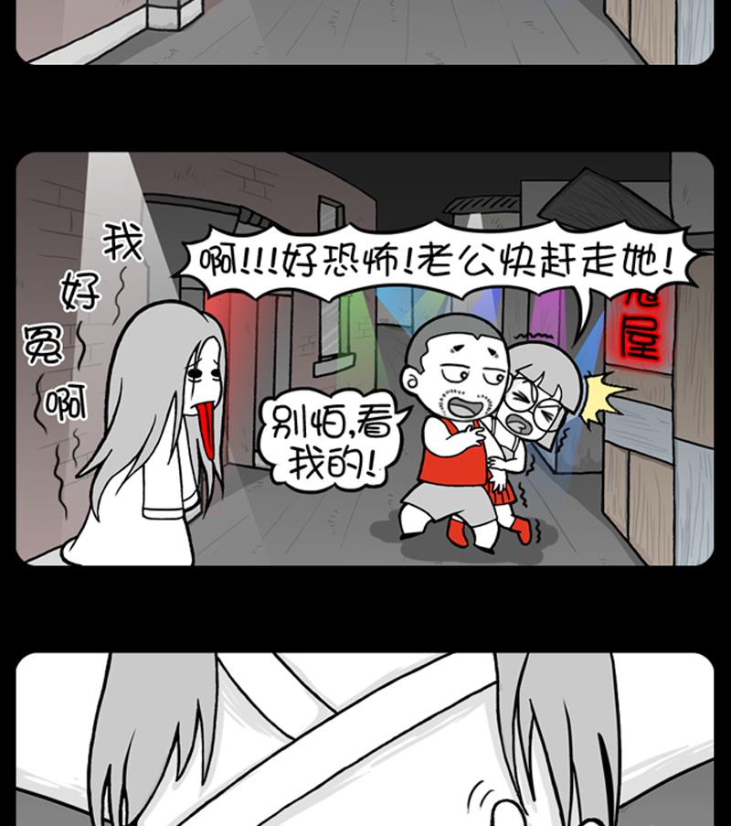 小明日記 - 第667話 - 1