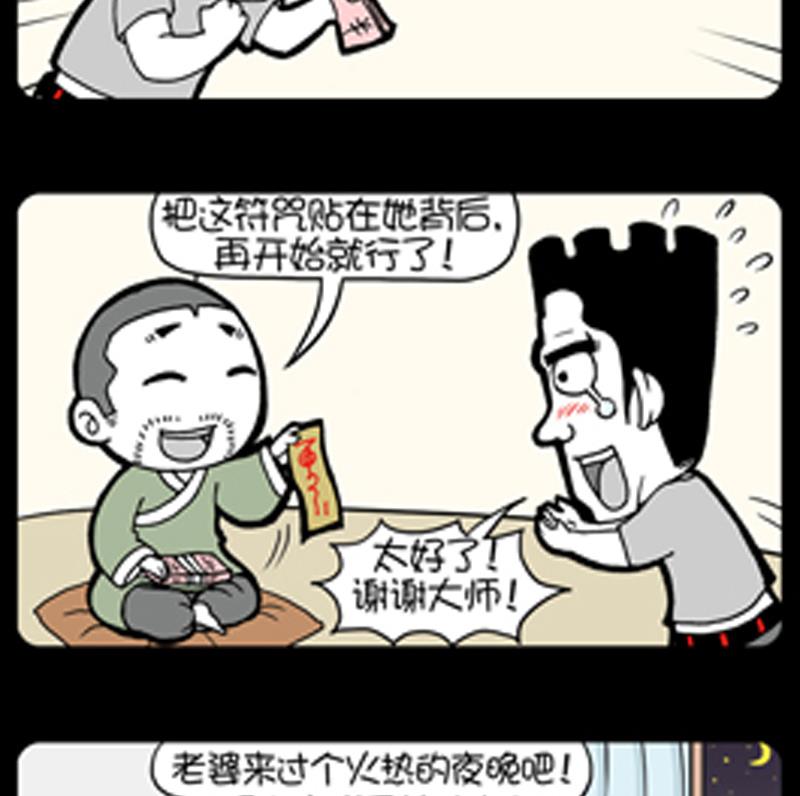 小明日記 - 第795話 - 2