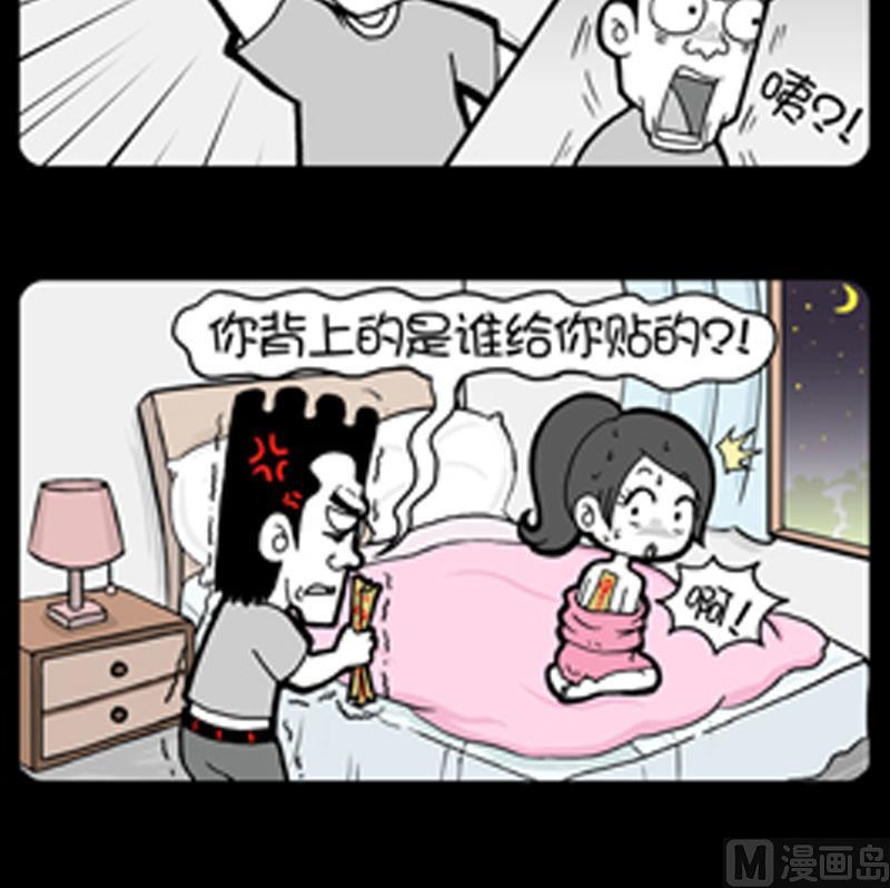 小明日記 - 第795話 - 2