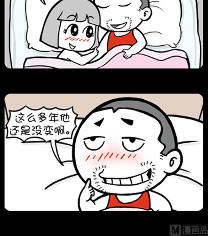 小明日記 - 第811話 - 1