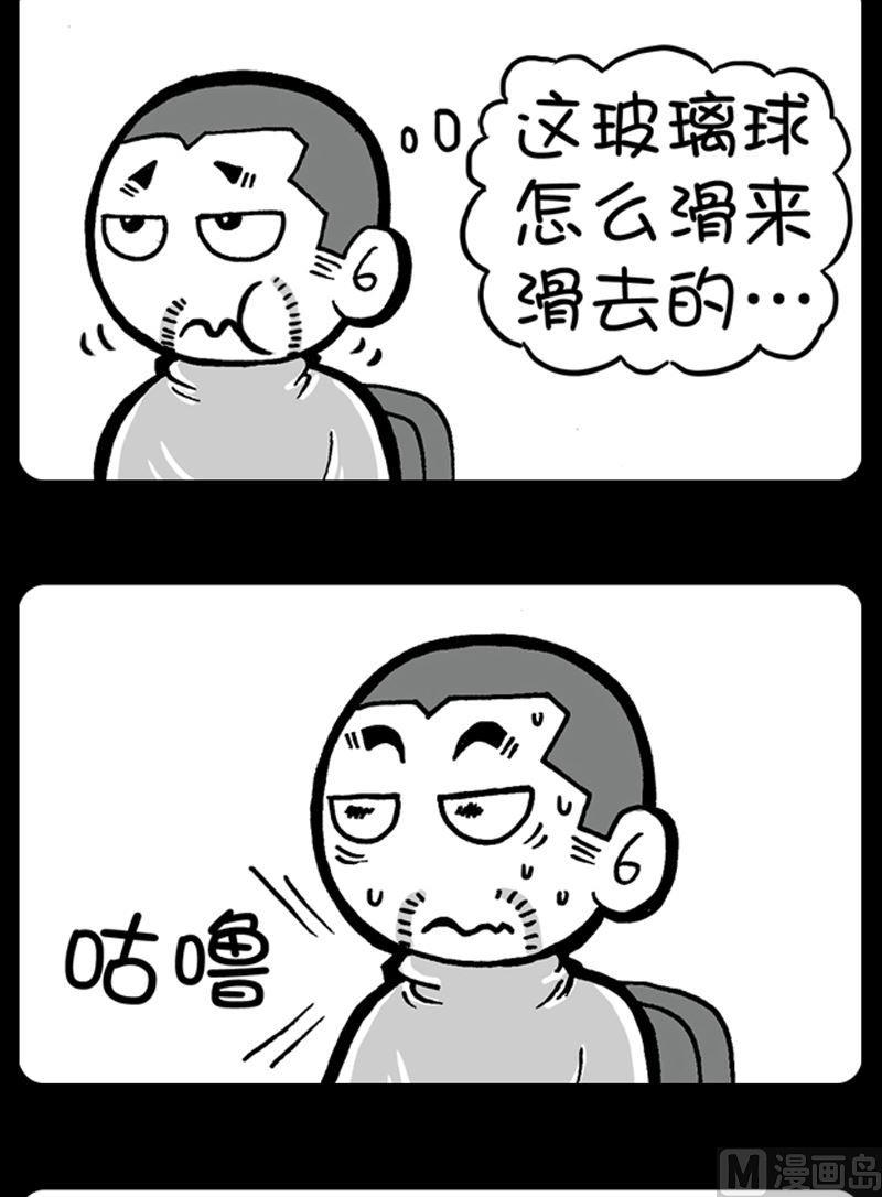 第81话1