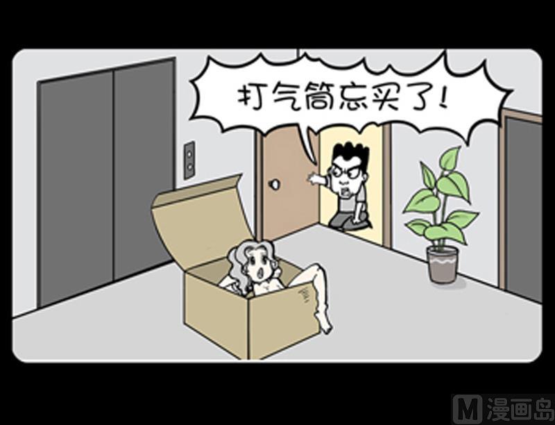 小明日記 - 第831話 - 2