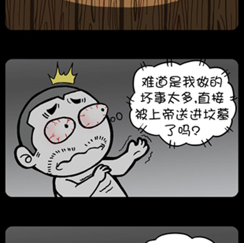 小明日記 - 第849話 - 2