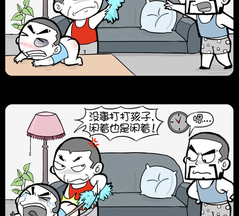 小明日記 - 第881話 - 1