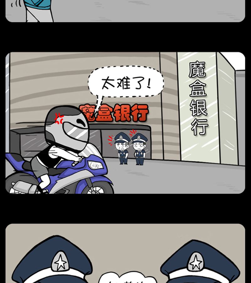 小明日記 - 第909話 - 1