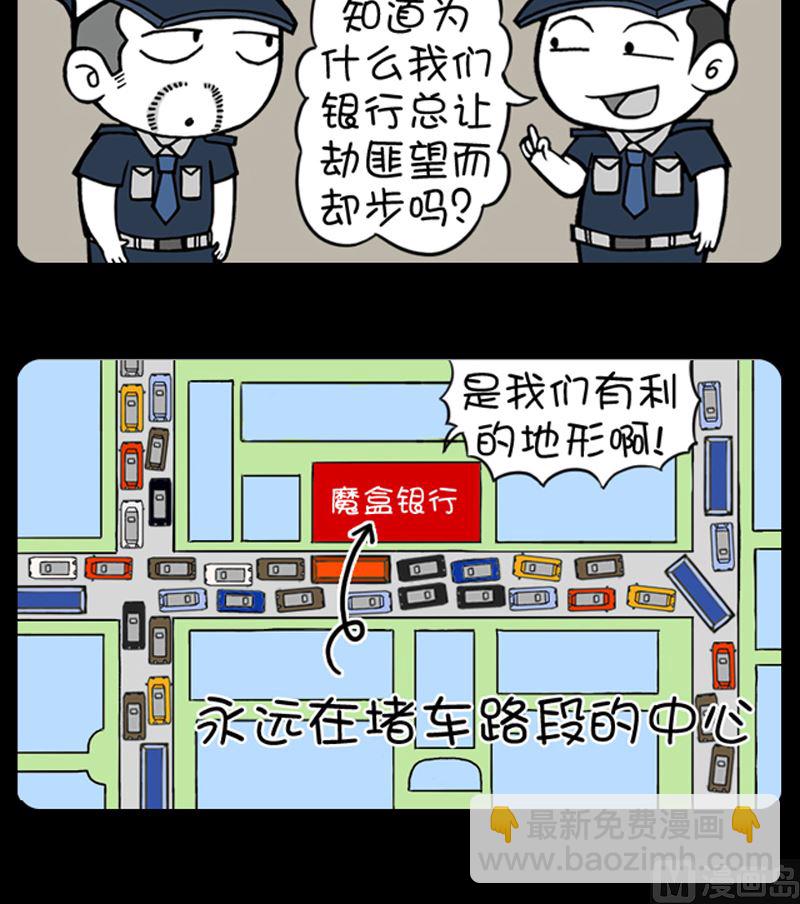 小明日記 - 第909話 - 1