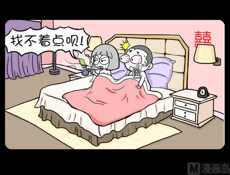 小明日記 - 第913話 - 2