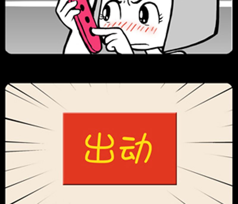 小明日記 - 第953話 - 2