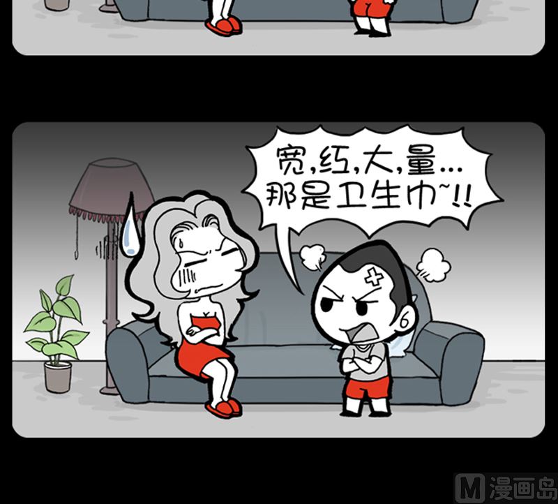 小明日記 - 第971話 - 1