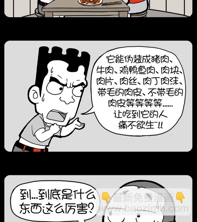 999话 伪装大师1