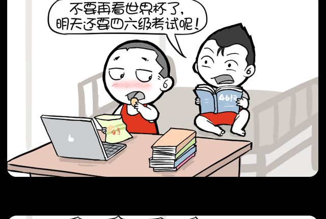 小明日記 - 1003話 選哪個 - 1