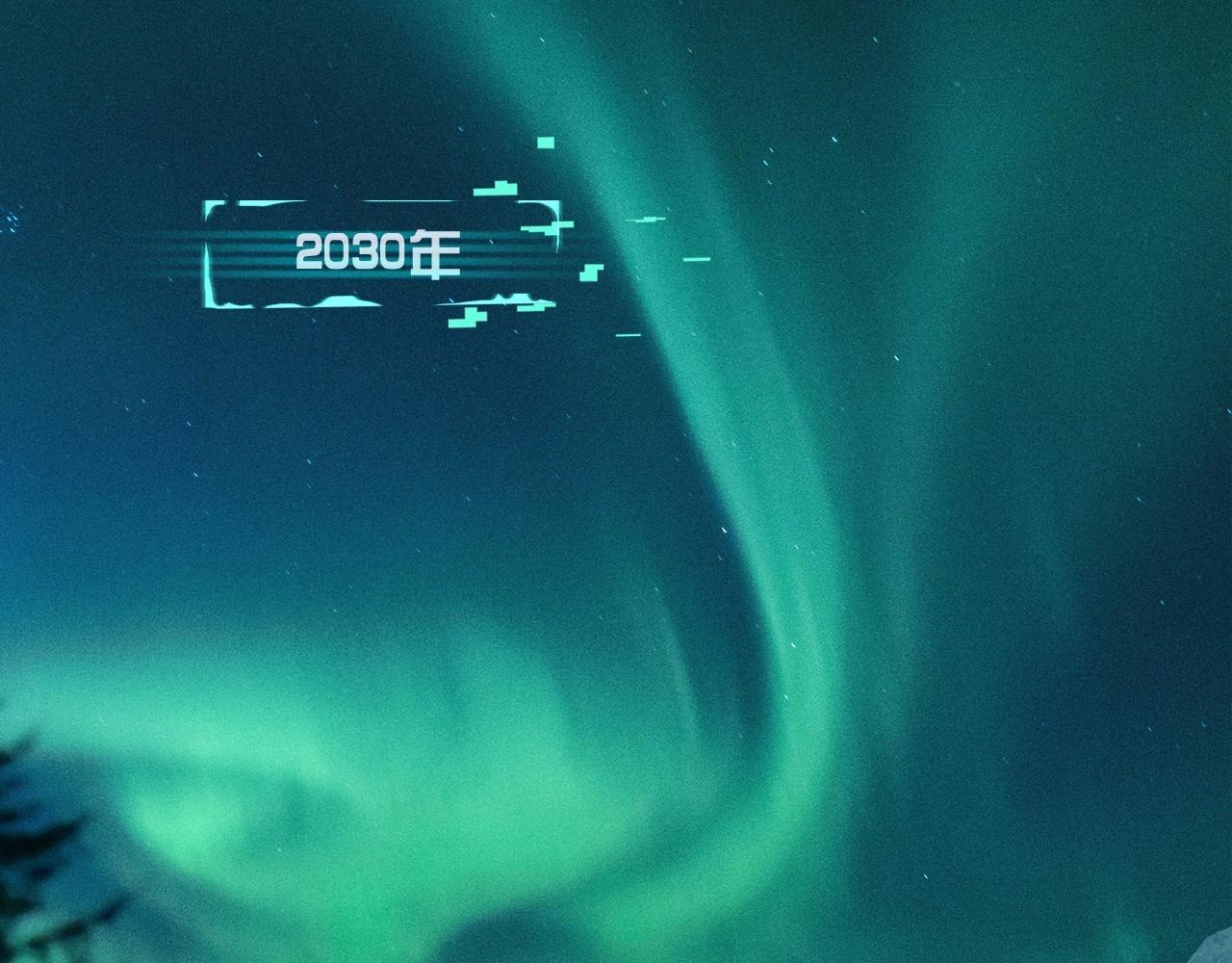 第0话 末日(1/3)-第3话