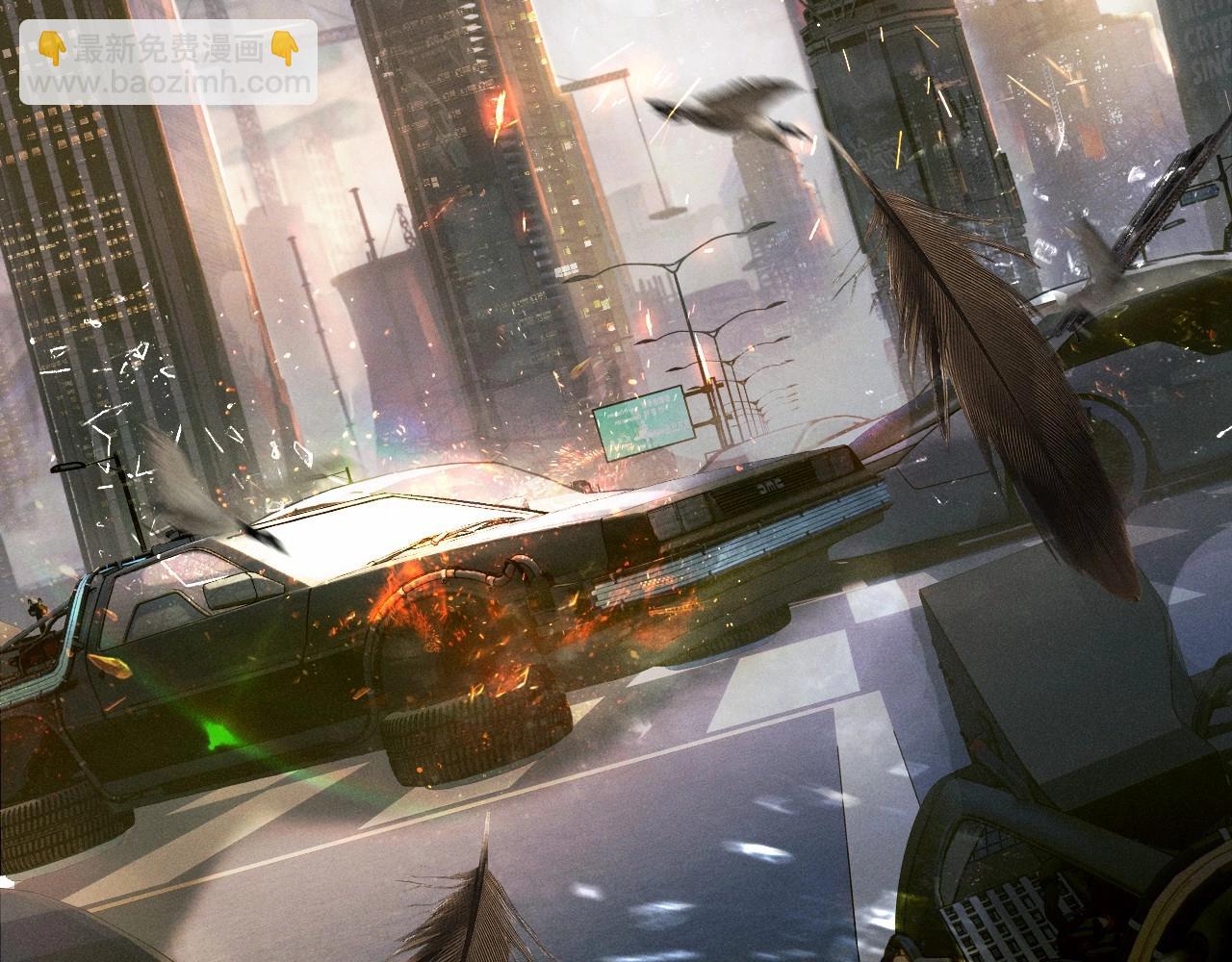 第0话 末日(1/3)-第3话