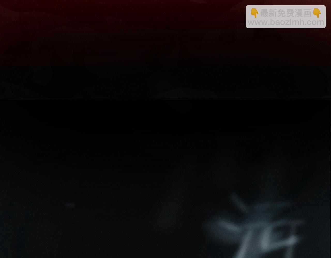 第0话 末日(1/3)-第3话