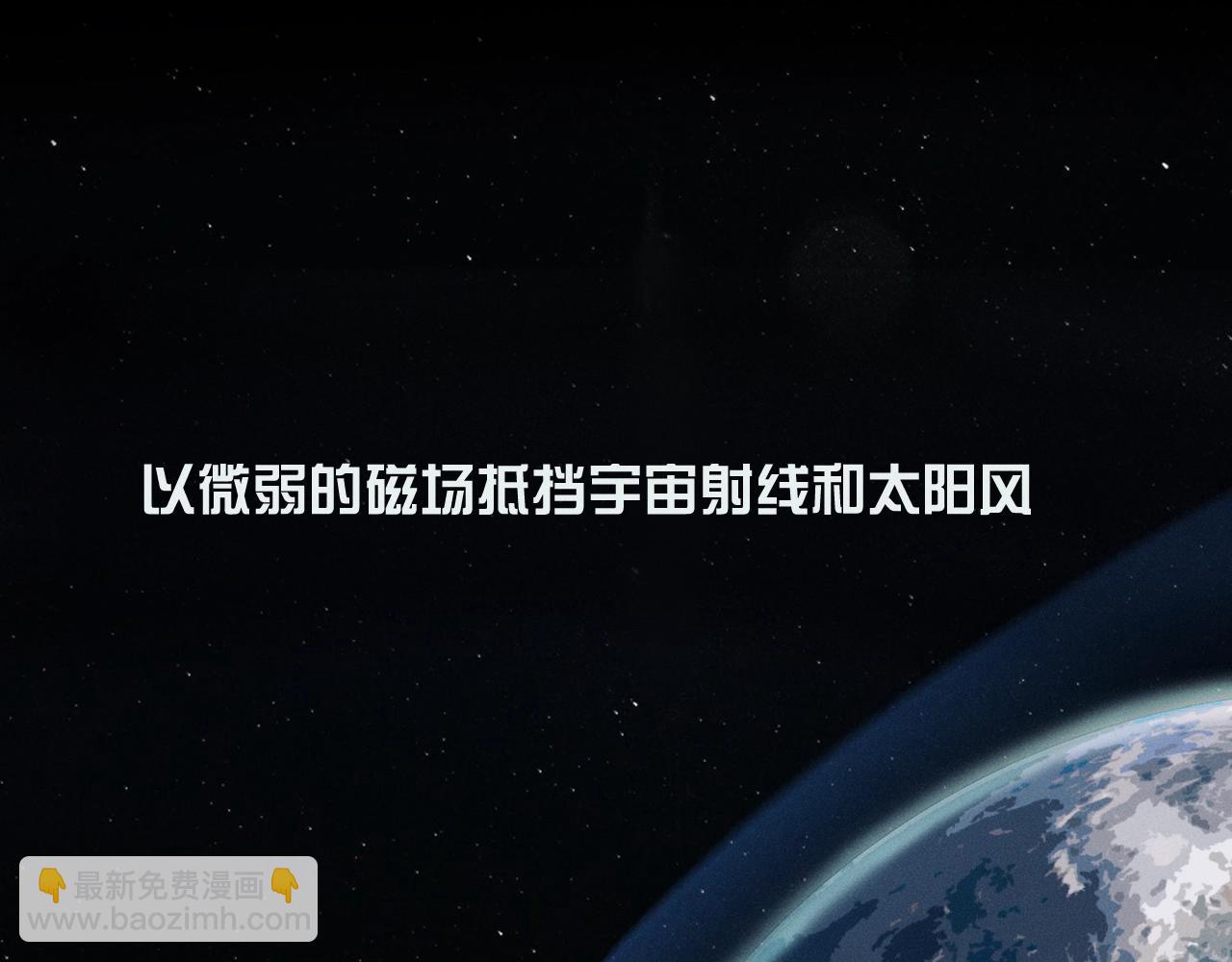 第0话 末日(1/3)-第3话