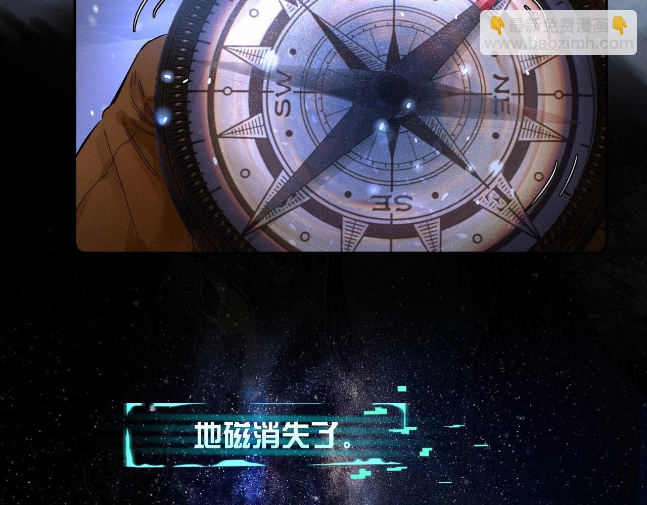 第0话 末日(1/3)-第3话