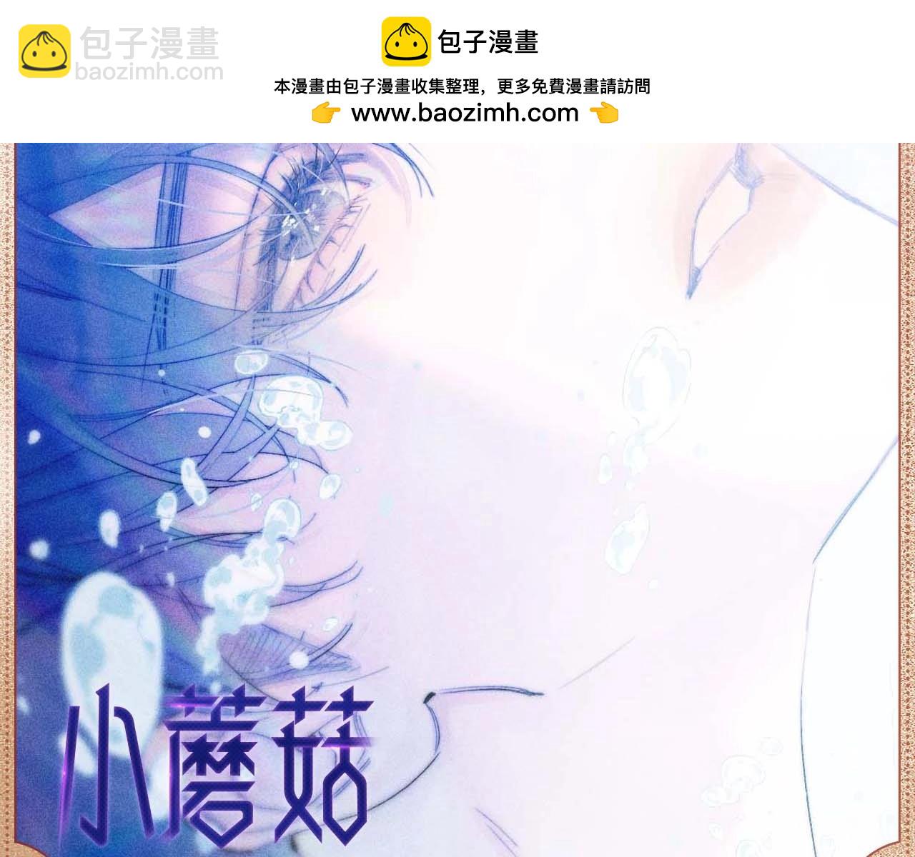 镜中幻影-第103话