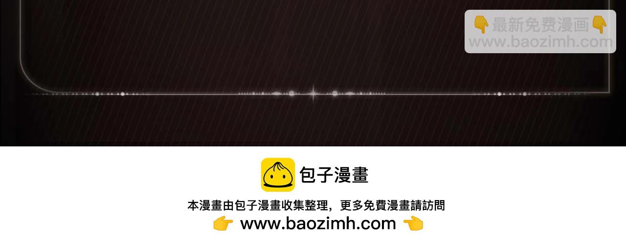 孢子梦魇-第105话