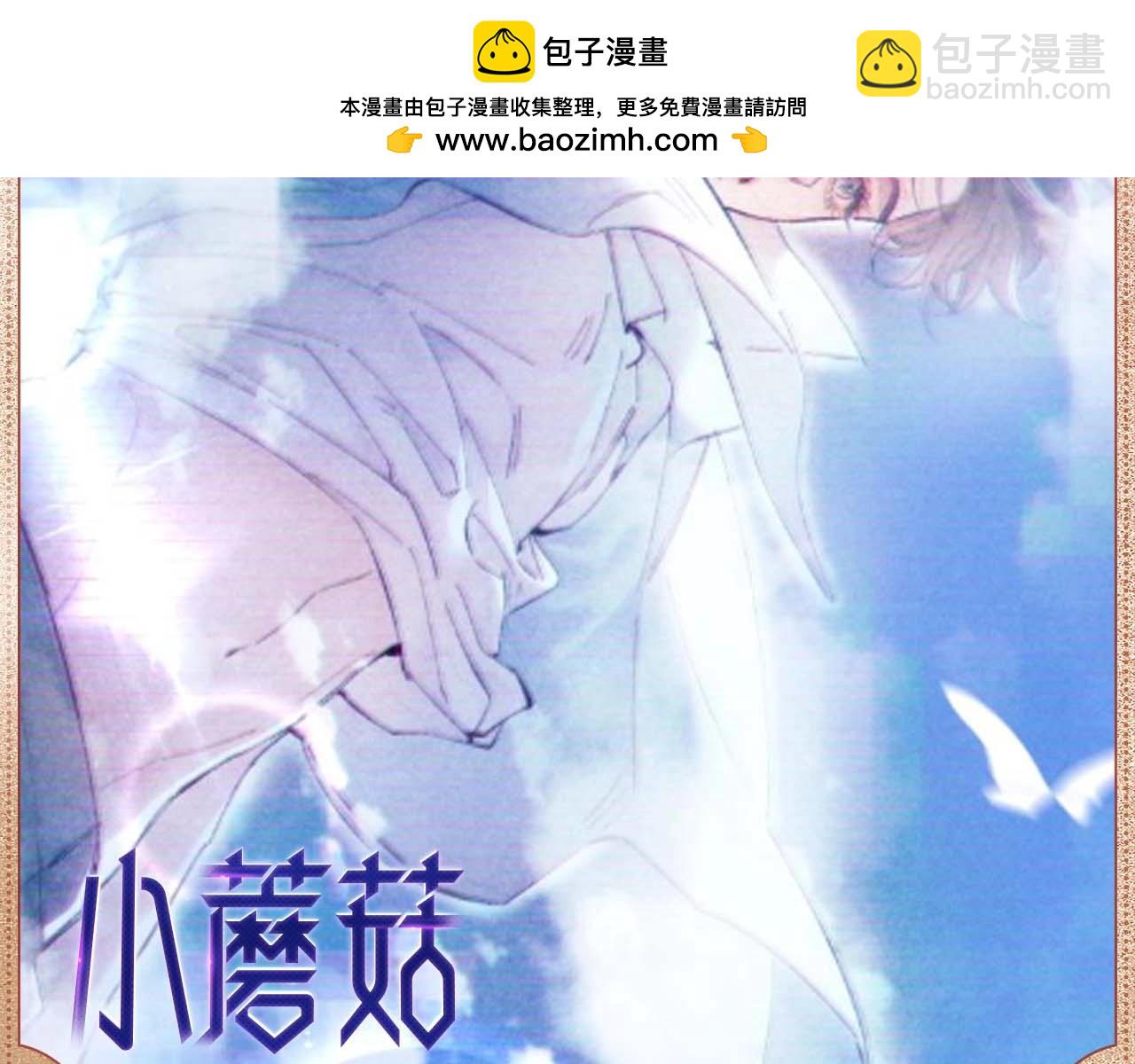 虚实之间-第107话