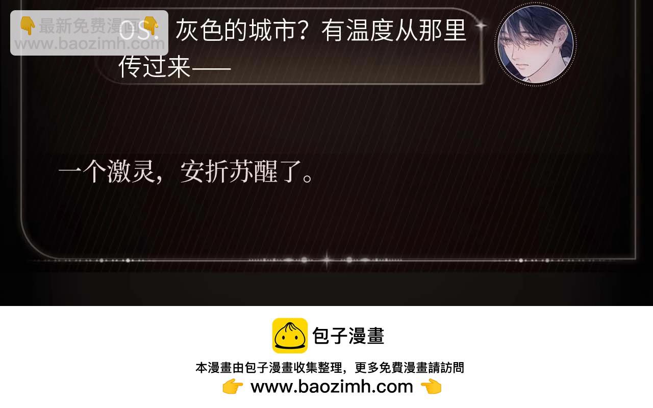 虚实之间-第107话