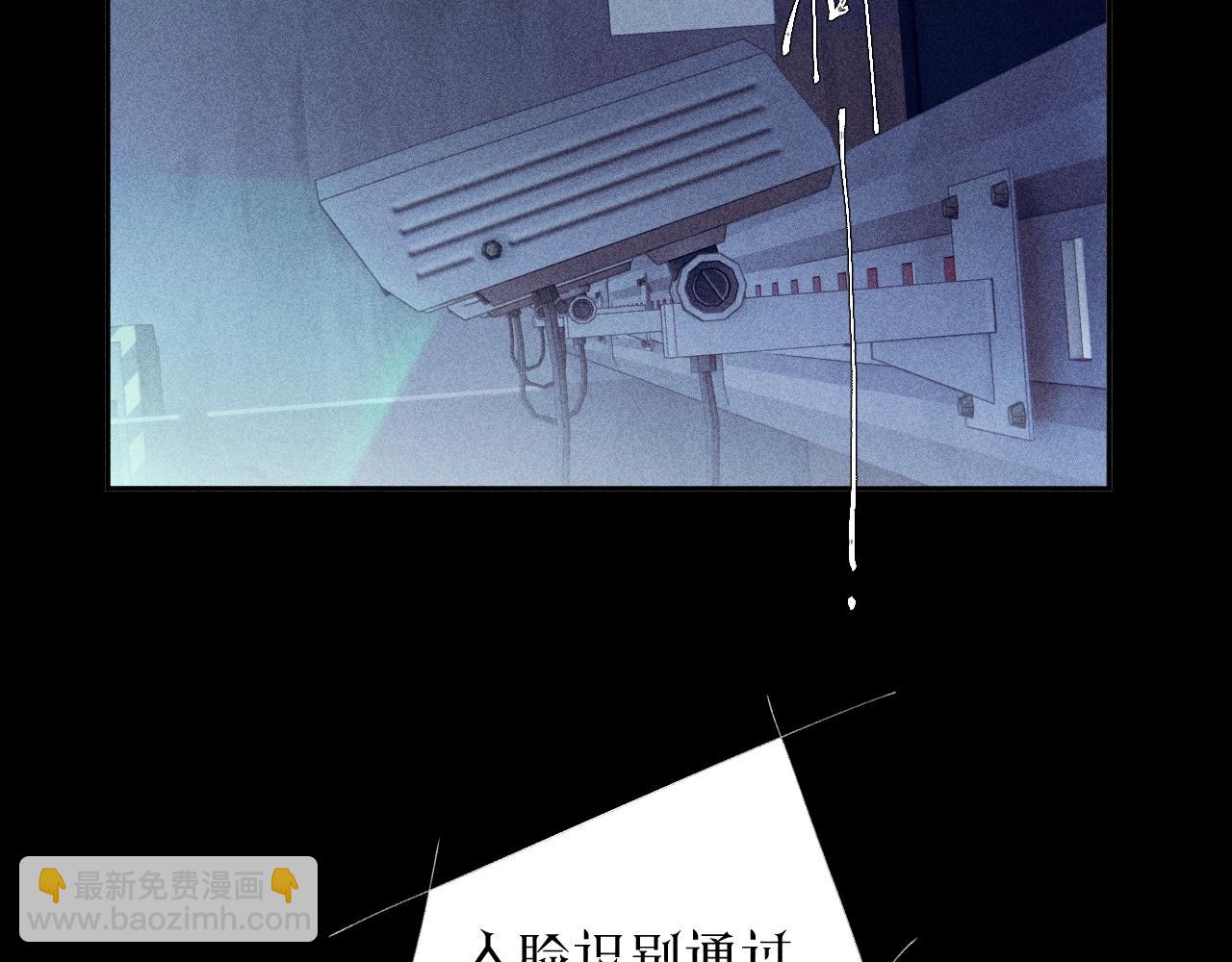 第9话 游行(1/2)-第11话