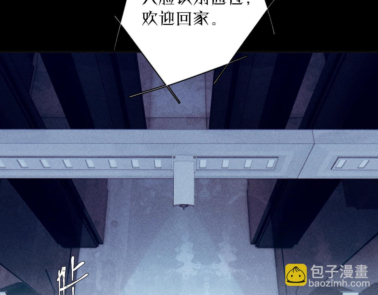 第9话 游行(1/2)-第11话