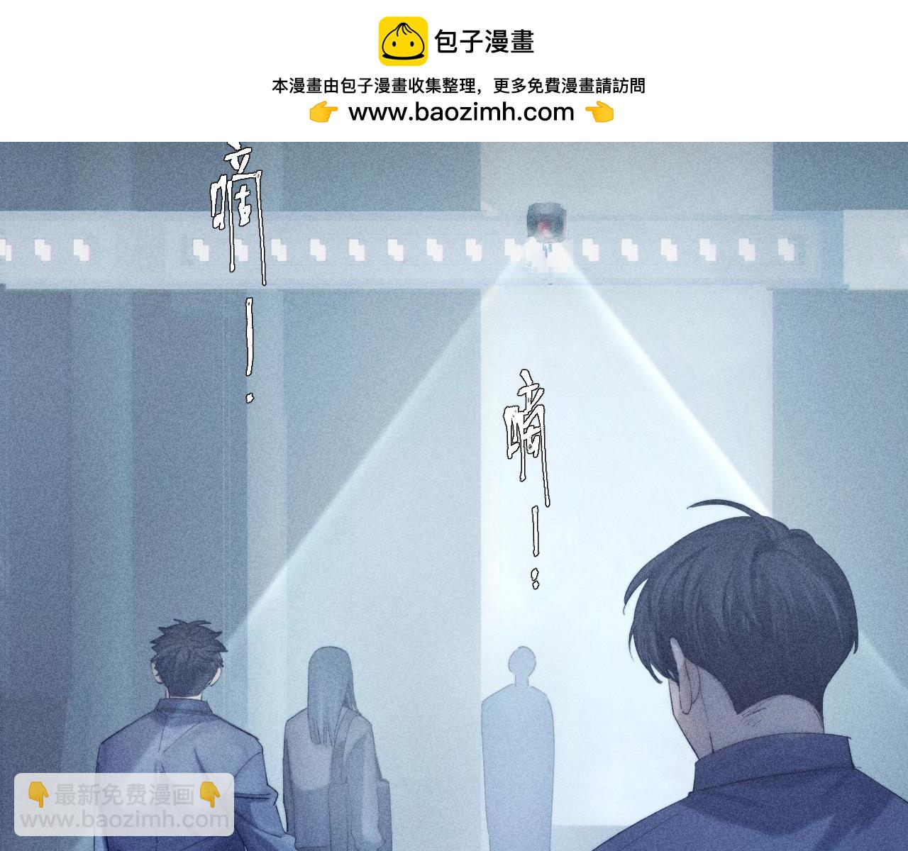 第9话 游行(1/2)-第11话