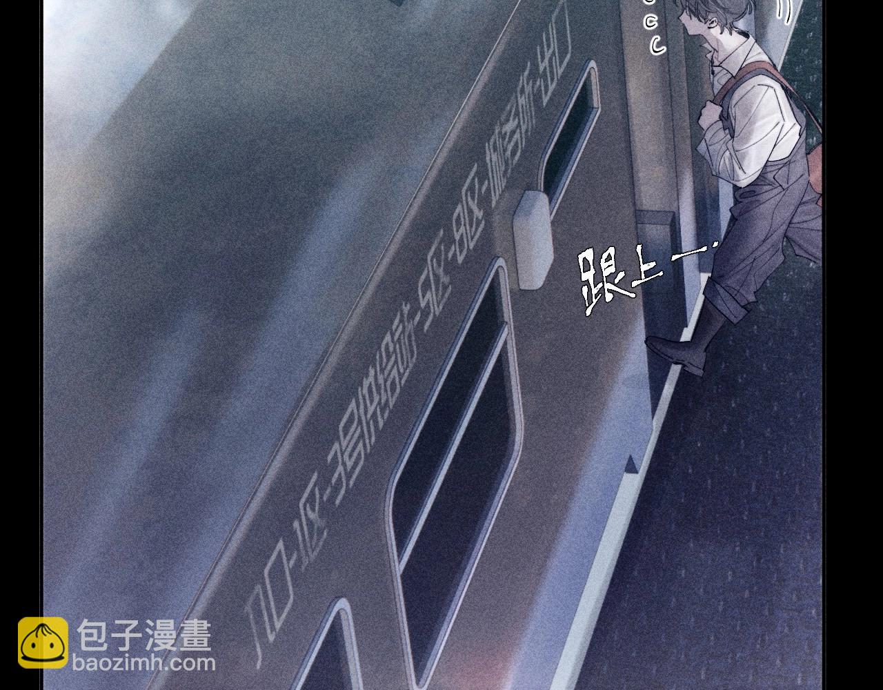 第9话 游行(1/2)-第11话