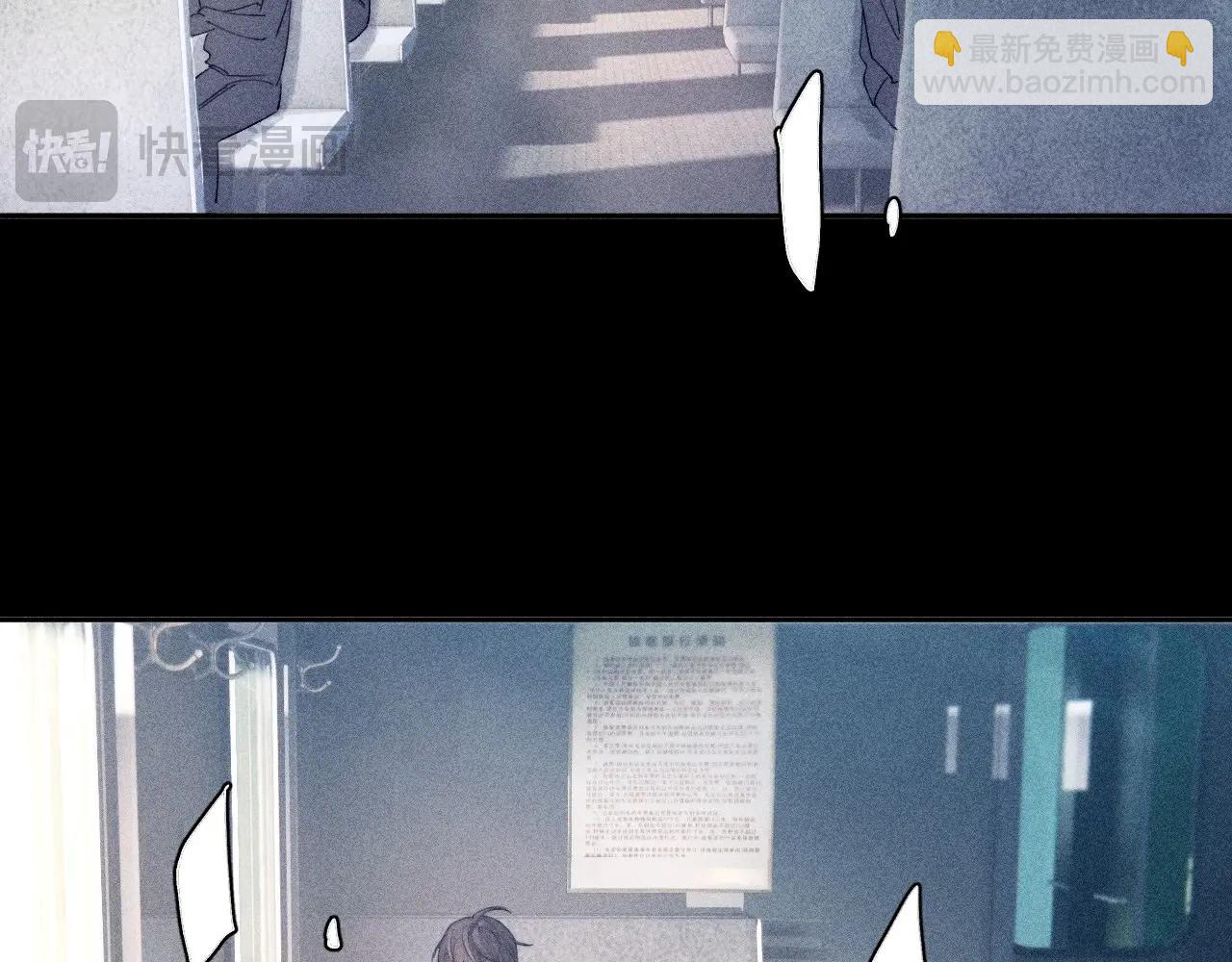 第9话 游行(1/2)-第11话