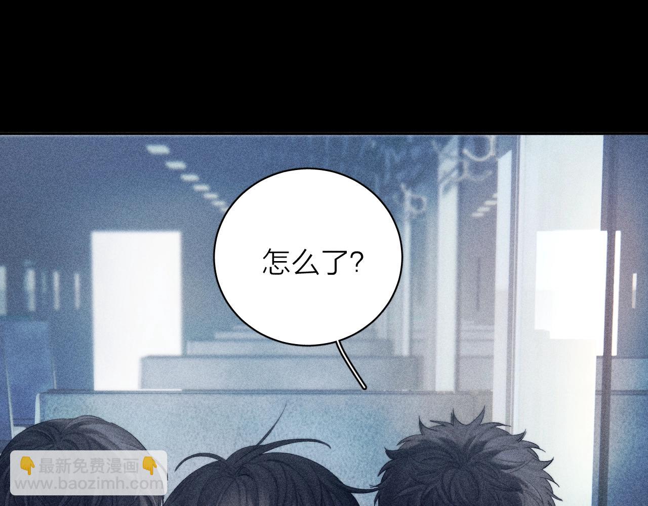 第9话 游行(1/2)-第11话