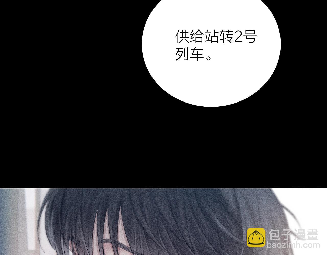 第9话 游行(1/2)-第11话