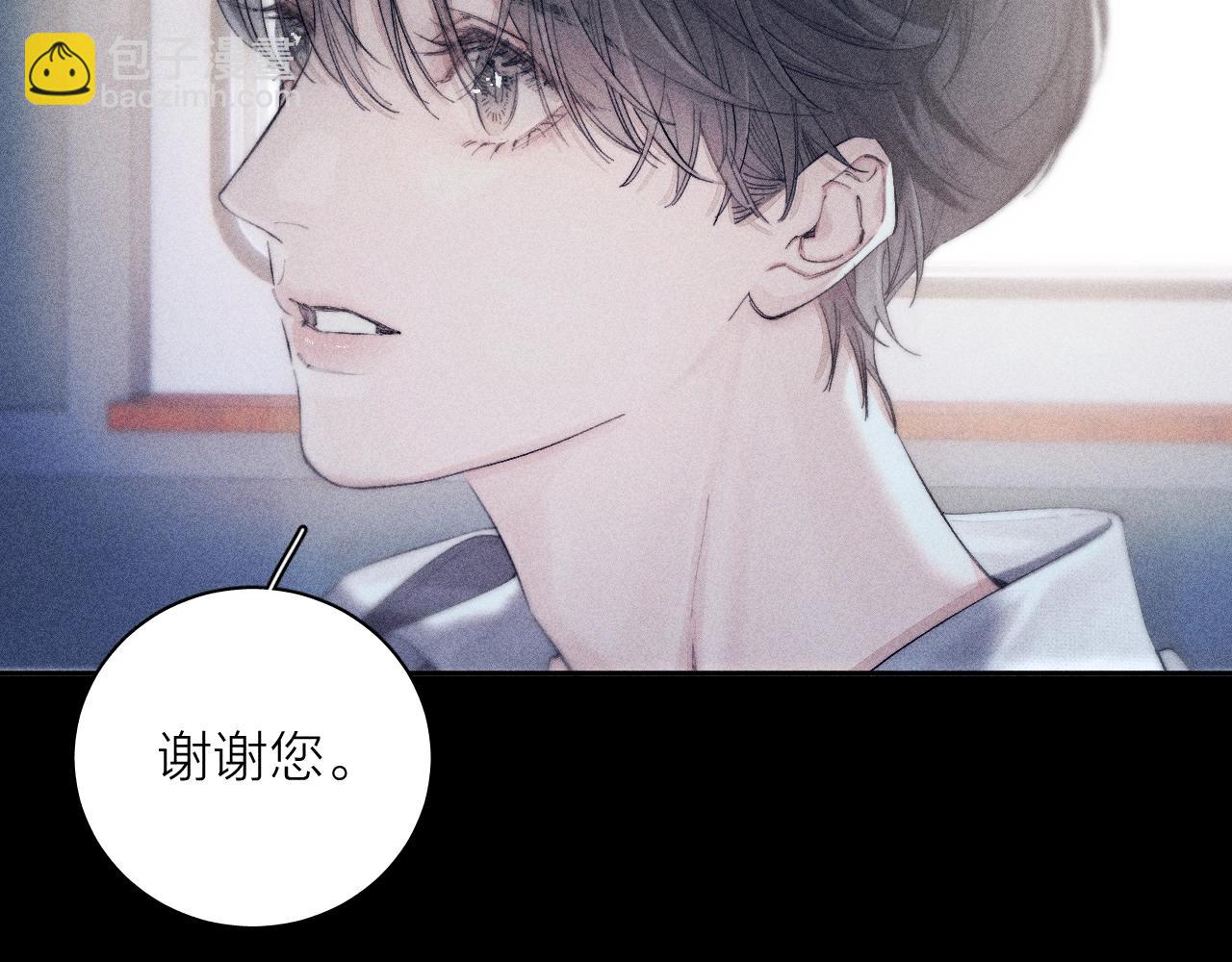 第9话 游行(1/2)-第11话