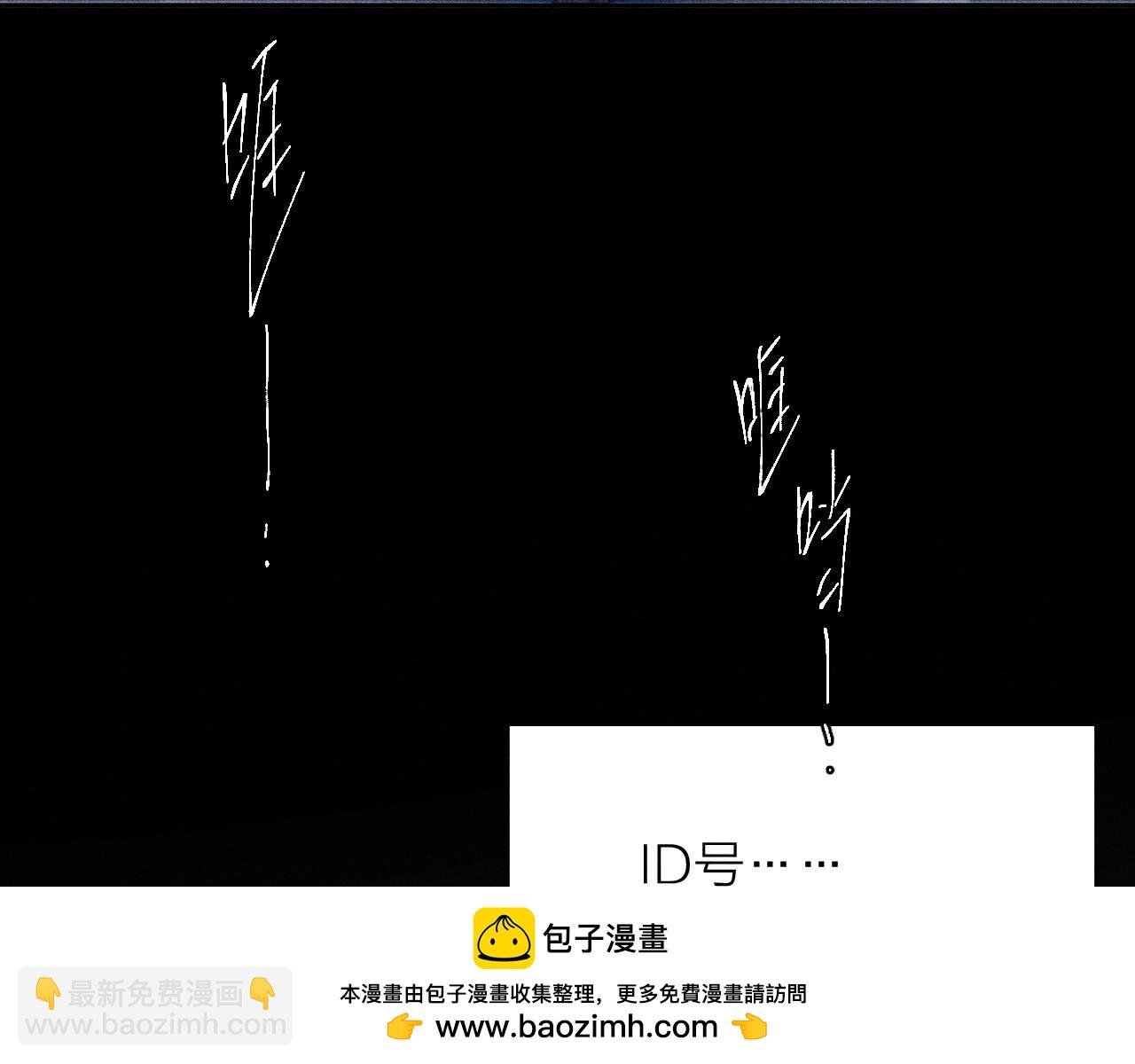 第9话 游行(1/2)-第11话