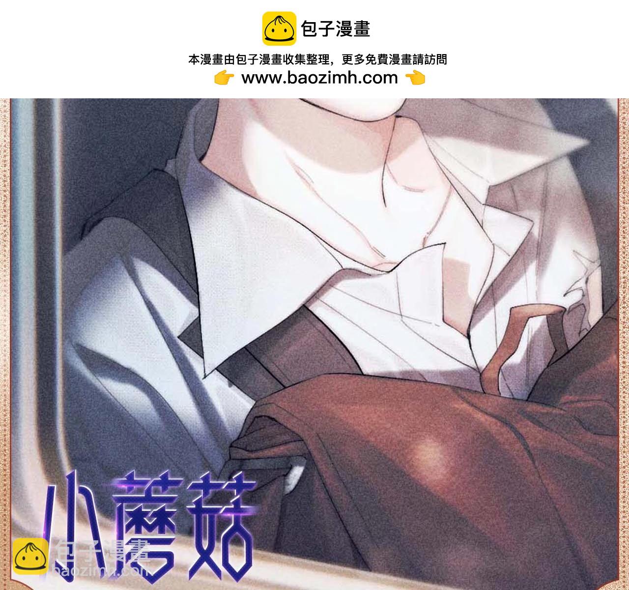 编号归途-第113话