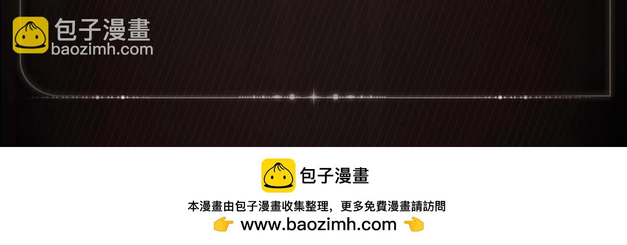 食欲微启-第115话