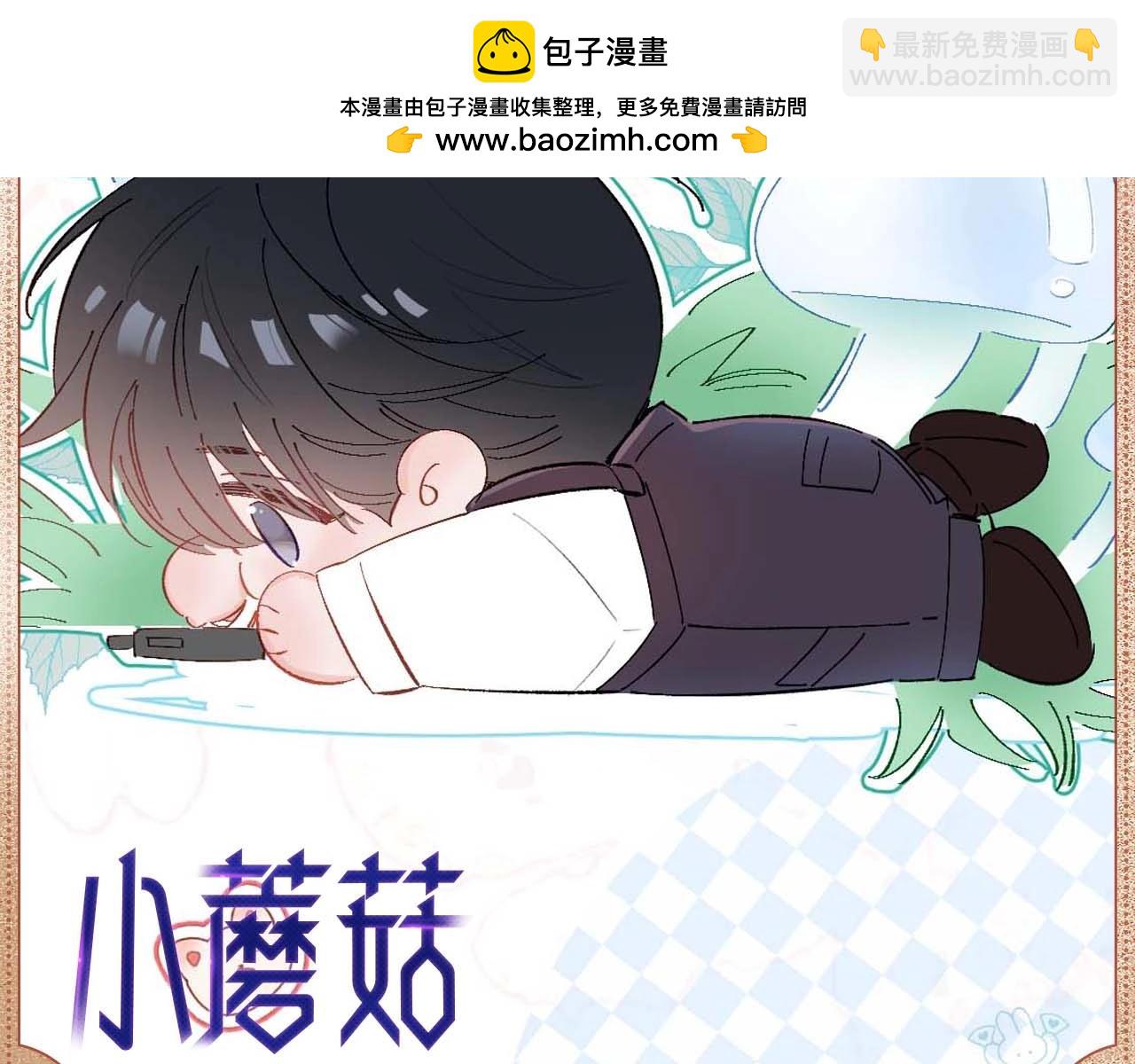 电流微光-第117话