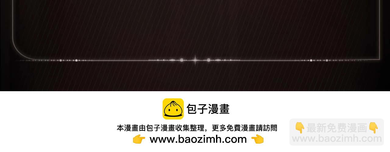 电流微光-第117话